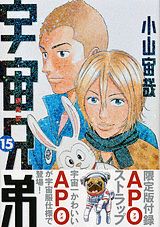 楽天市場】講談社 宇宙兄弟 心のノート2付き 38 特装版/講談社/小山