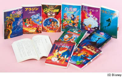 楽天市場】偕成社 ディズニーアニメ小説版／Cセット/偕成社 | 価格