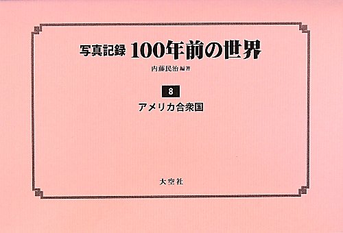 ニュースがわかる世界地図日本地図（全２冊セット） ２０２４/昭文社/昭文社編集部（大型本） なるほど知図帳 日本 ニュースがわかる日本地図'24 | 昭文社