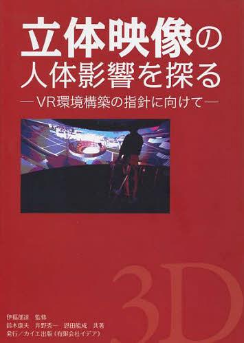 ワイヤレス電力伝送と５Ｇ通信の連携・融合に向けた干渉対策と今後の展望/シ-エムシ-出版/橋本修（単行本） 楽天市場】シーエムシー出版 ワイヤレス電力伝送と5G通信の