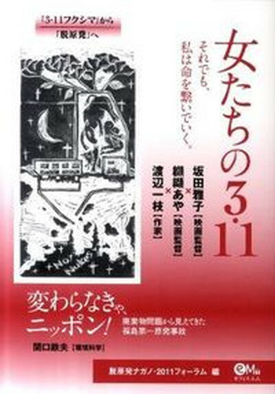 楽天市場】大洋図書 侠のメシ メシを通してヤクザの世界を知る