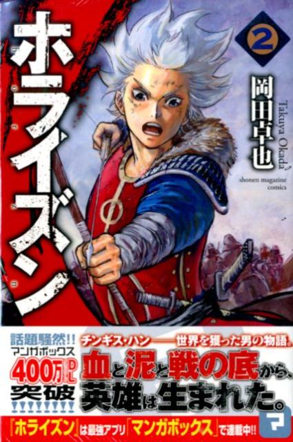 【中古】 ベスト・フレンド ４/祥伝社/原田智子（漫画家） 楽天市場】祥伝社 ベスト・フレンド 4/祥伝社/原田智子（漫画家