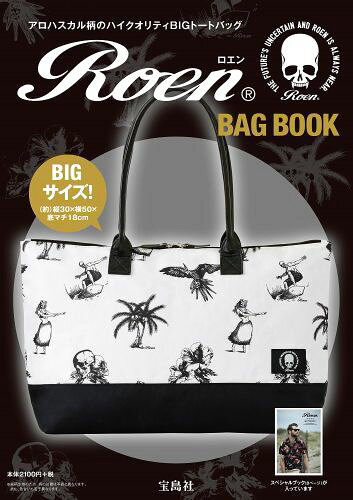 楽天市場】角川書店 バック・トゥ・キャンパス ギンガム・チェック