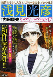 【角川書店】文庫版・エコエコアザラク＊全10巻 / 古賀新一 古賀新一 エコエコアザラク 全10巻初版 - メルカリ