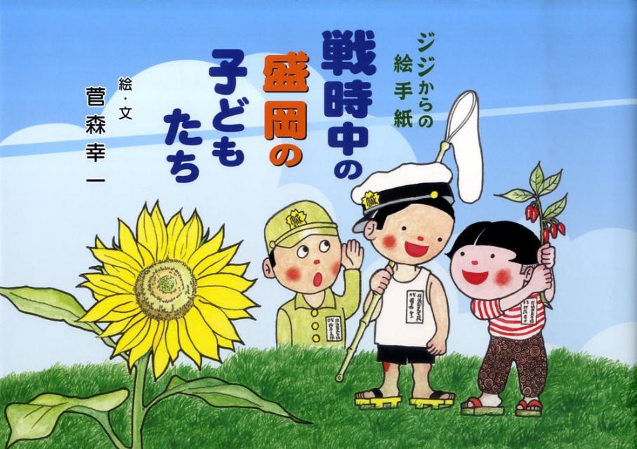 楽天市場】講談社 ポケットの中の赤ちゃん/講談社/宇野和子
