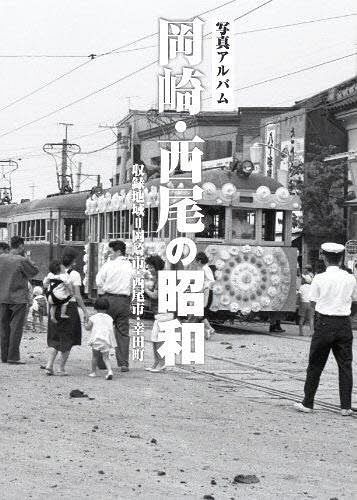 楽天市場】写真アルバム 北薩の昭和/樹林舎/原口泉 | 価格比較 - 商品