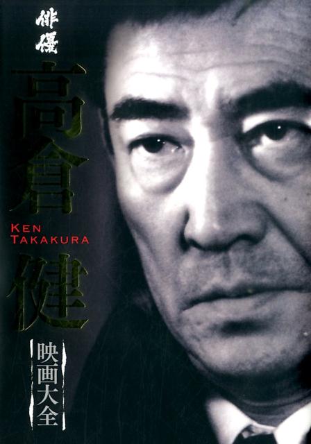 【中古】 シネマほらセット 嘘つき映画館/河出書房新社/橋本治 中古】 シネマほらセット 嘘つき映画館/河出書房新社/橋本治の
