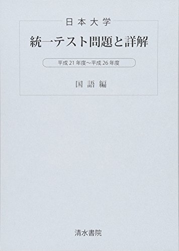 楽天市場】明治書院 クラウド版古文・漢文問題データベース ワード