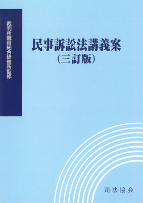 楽天市場】岩波書店 憲法 高橋和之補訂 第8版/岩波書店/芦部信喜