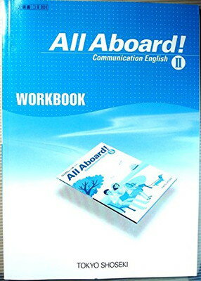 楽天市場】東京書籍 All Aboard