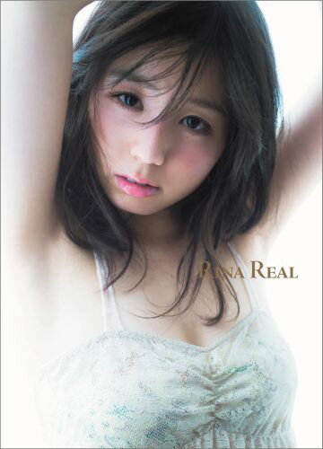 楽天市場】ワニブックス RINA REAL 小池里奈写真集/ワニ