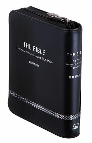 楽天市場】日本聖書協会 THE BIBLE ポケットバイブル 新共同訳