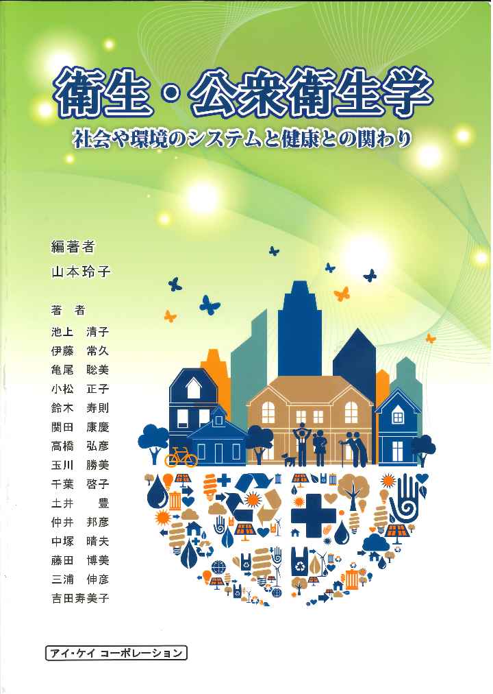 ソーシャルマーケティング: 行動変容の科学とアート MEDSi)株式会社 メディカル・サイエンス・インターナショナル