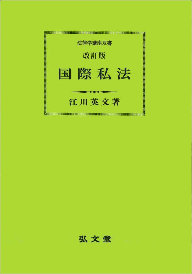 楽天市場】東京書籍 ニューアプローチ英文法 A New