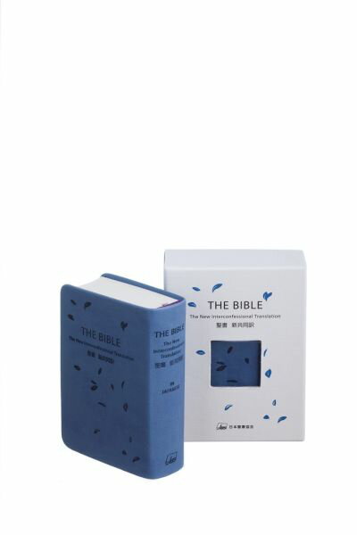 聖書　新共同訳　合成皮革装 楽天市場】日本聖書協会 聖書 新共同訳（中型）〔革装〕 旧約