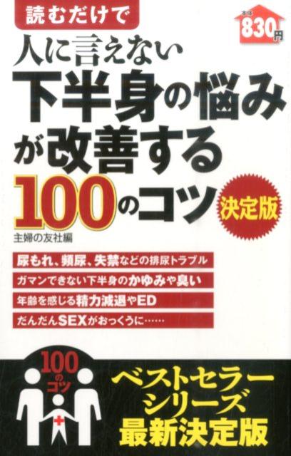 楽天市場】ウイルスは存在しない！ Virus does not exist. ～感染症の