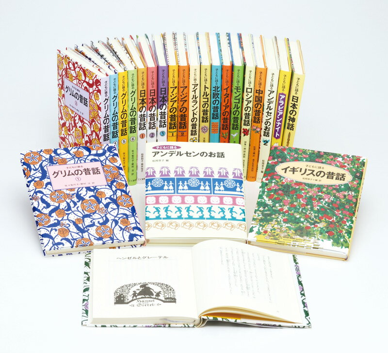 はじめての世界名作えほんあかいえほんのおうち（全４０巻セット）/ポプラ社/中脇初枝（単行本） e-sekaiya_newitem7928