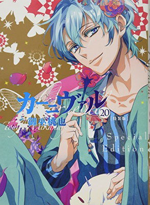 楽天市場】集英社 鬼滅の刃 謹製絵葉書-追憶-（ポストカード全