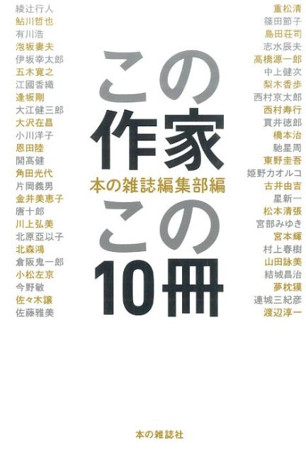 楽天市場】勉誠出版 本格の書小倉百人一首 麗しの仮名作例集/勉誠社/奥