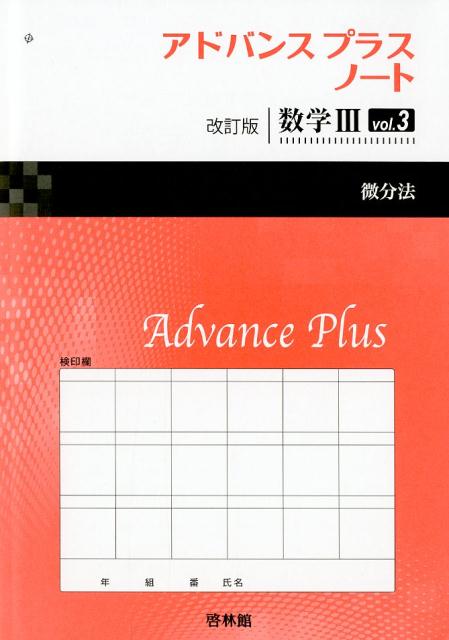 【中古】 センサー生物１・２/新興出版社啓林館 楽天市場】センサー生物の通販