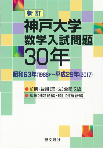 東京大学 国語 1987 62 入試予想問題集 過去問 河合塾シリーズ 2022共通テスト過去問レビュー 国語 (河合塾シリーズ) | 河合