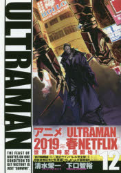 楽天市場】集英社 鬼滅の刃 謹製絵葉書-追憶-（ポストカード全16種
