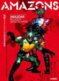 ■ 平成仮面ライダー怪人デザイン大鑑 ■ 完全超悪 ■ ホビージャパン ■ 楽天市場】ホビージャパン 平成仮面ライダー怪人デザイン大鑑