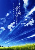 安倍吉俊 灰羽連盟画集 グリの街、灰羽の庭で Amazon.