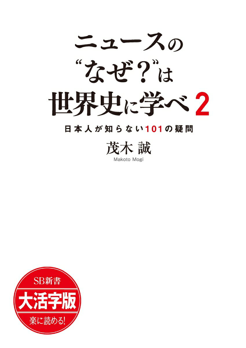 楽天市場】岩波書店 OD＞記憶の政治 ヨーロッパの歴史認識紛争