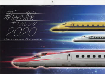 楽天市場】交通新聞社 JR東日本オリジナルカレンダー 2024/交通