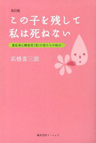 楽天市場】双葉社 イカンガ-岩崎の塀の中の懲りない少年たち