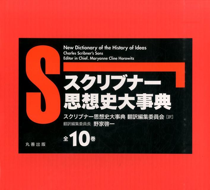 「言語学大辞典」1〜6巻/三省堂 楽天市場】三省堂 言語学大辞典 第6巻/三省堂/亀井孝 | 価格