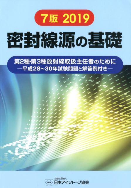 【中古】 圧力容器の構造と設計 ＪＩＳ　Ｂ　８２６５及びＪＩＳ　Ｂ　８２６７ 新版/日本規格協会/小林英男 楽天市場】【中古】 圧力容器の構造と設計 JIS B 8265