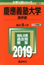 楽天市場】いいずな書店 Key＆Point古文単語330 わかる