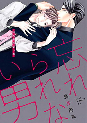 楽天市場】コアマガジン 殻の中の小鳥＆雛鳥の囀～メイド白書/コア