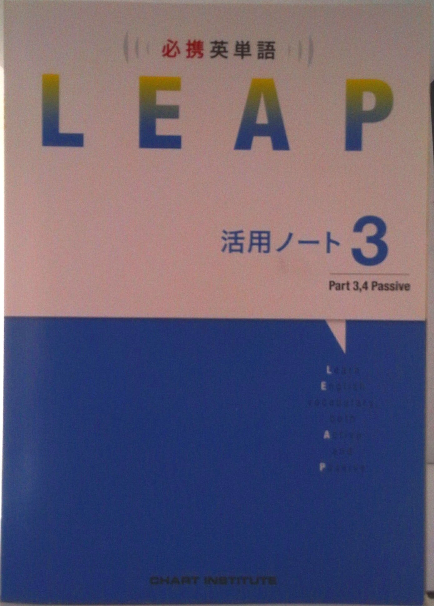 楽天市場】数研出版 入試必携英作文 Write to the