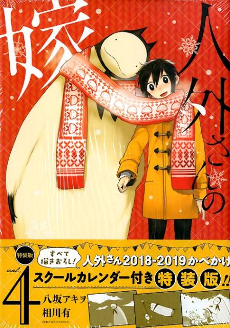 【中古】 結合装甲カローン/ヒット出版社/るりあ０４６ 楽天市場】ヒット出版社 結合装甲カローン/ヒット出版社/るりあ