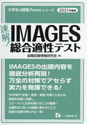 【中古】 事務能力検査  ’９９年度版 /一ツ橋書店/就職試験情報研究会 事務能力検査 99年度版 |本 | 通販 | Amazon