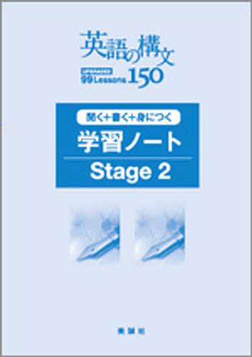アイテム76 新総合英語　美誠社 Amazon.co.jp: 新総合英語 アイテム76 : 高梨 健吉: 本