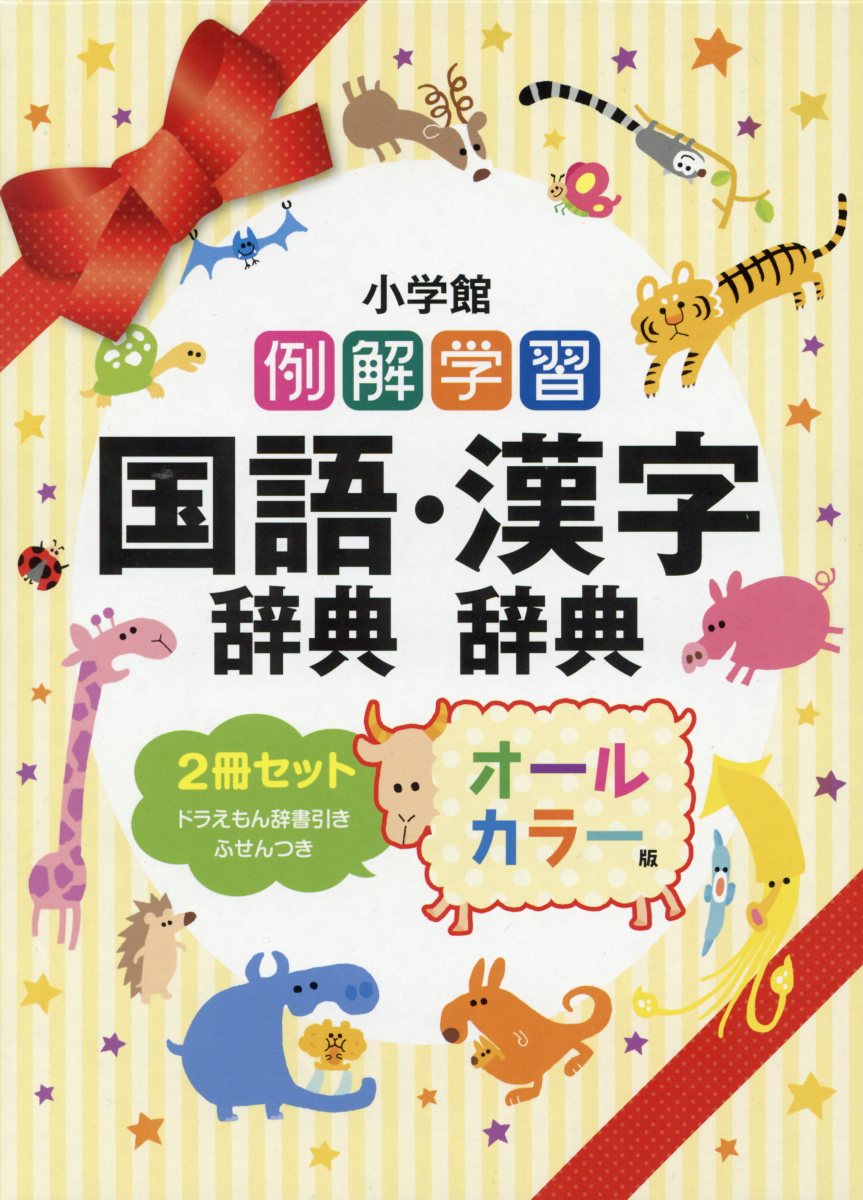 楽天市場】朝倉書店 日本語文章・文体・表現事典 新装版/朝倉