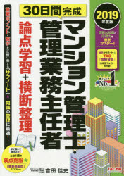 楽天市場】清文社 実践建築の企画営業 第13版/清文社/秋山英樹