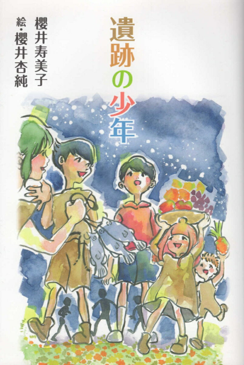 【中古】 浮遊封館/原書房/門前典之 楽天市場】原書房 浮遊封館/原書房/門前典之 | 価格比較 - 商品