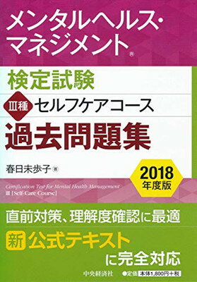 【中古】 チャレンジ！学校クイズ王１０１ ３ ポケット版/ほるぷ出版/横山験也 チャレンジ！ 学校クイズ王3 なんでも世界一 - ほるぷ出版