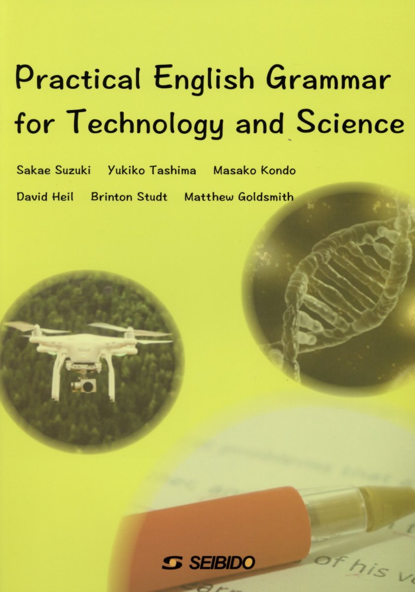 楽天市場】成美堂 Global Perspectives