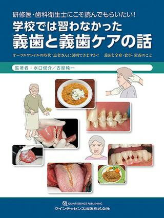 楽天市場】予防歯科を充実させたい歯科医院のためのホームケア