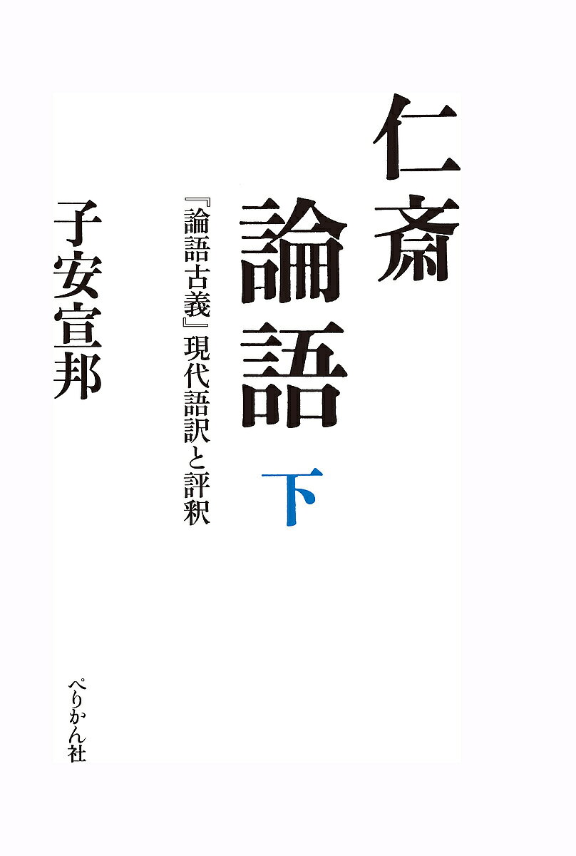 楽天市場】行研 OD＞アラビアン・ナイト 15/平凡社/池田修（アラブ
