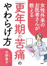 楽天市場】南山堂 解剖実習の手びき 11版/南山堂/寺田春水 | 価格
