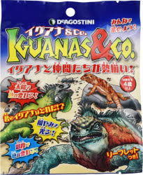楽天市場】デアゴスティーニ・ジャパン イグアナ＆Co． イグアナと