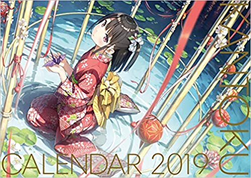 楽天市場】廣済堂出版 珈琲貴族アーティストカレンダー 2019