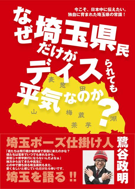 楽天市場】世界文化社 変わる日本語、それでも変わらない日本語